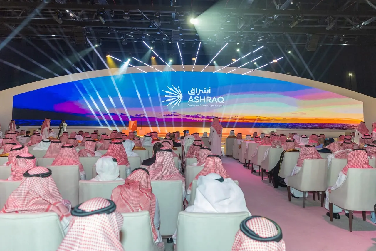 Exhibition hall entrance at Dhahran Expo