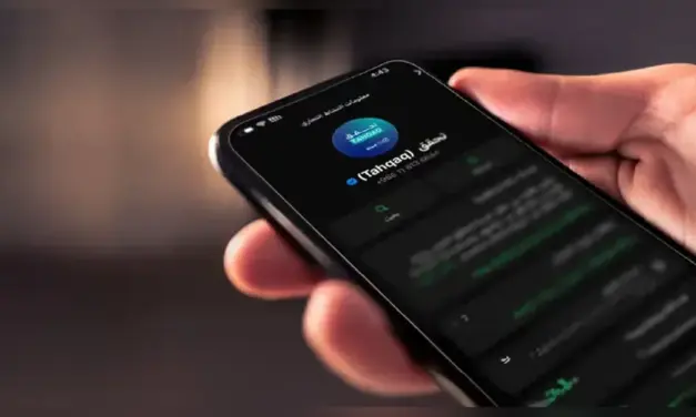 Tahqaq Service Expands Verification Tools to Scan Files and QR Codes