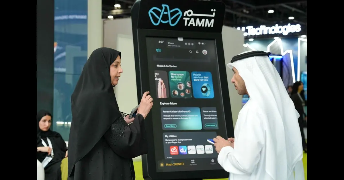TAMM Global platform announcement by Abu Dhabi government